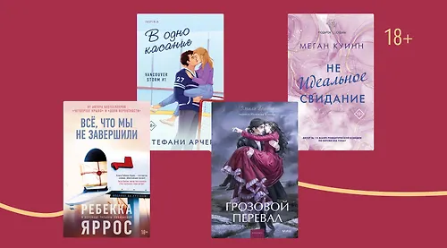 10 авторов из списка бестселлеров Amazon