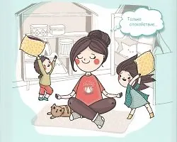 Единственной маме на свете!