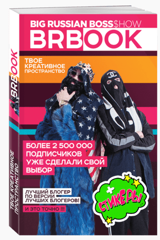 Big Russian Boss