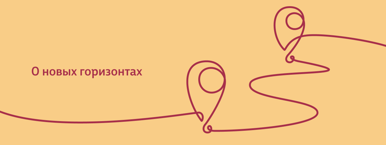 Осторожно, книги! Осторожно, книги!