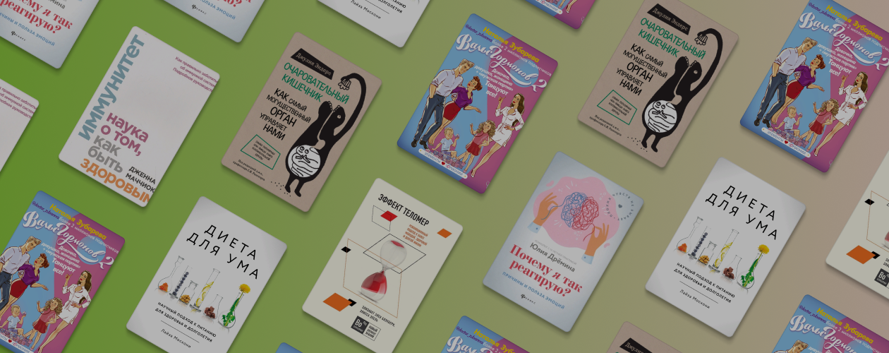 6 неочевидных вещей, которые влияют на здоровье