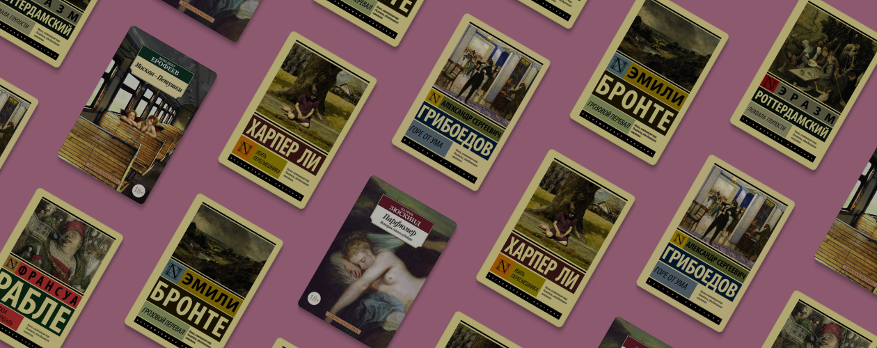 Писатели одной книги: 8 авторов, которым хватило одного произведения, чтобы прославиться