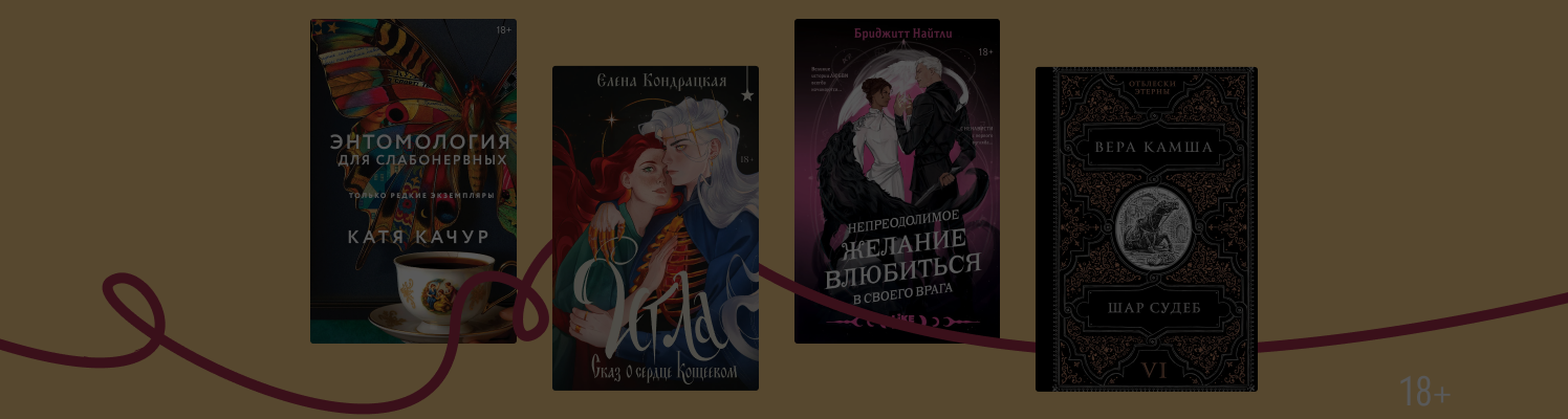 Зима, холода и 10 новинок декабря