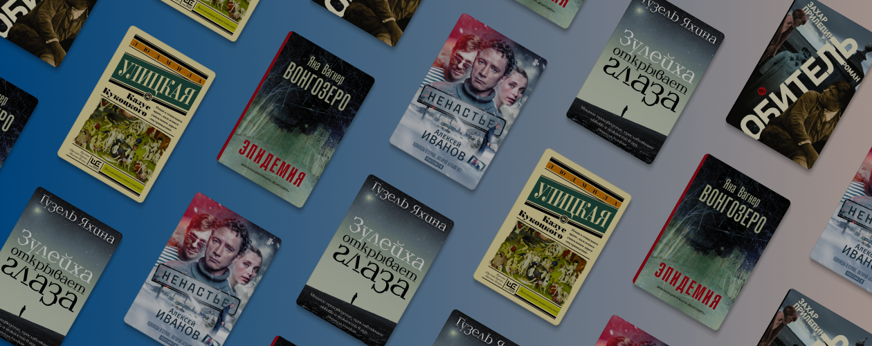 5 современных российских сериалов по книгам