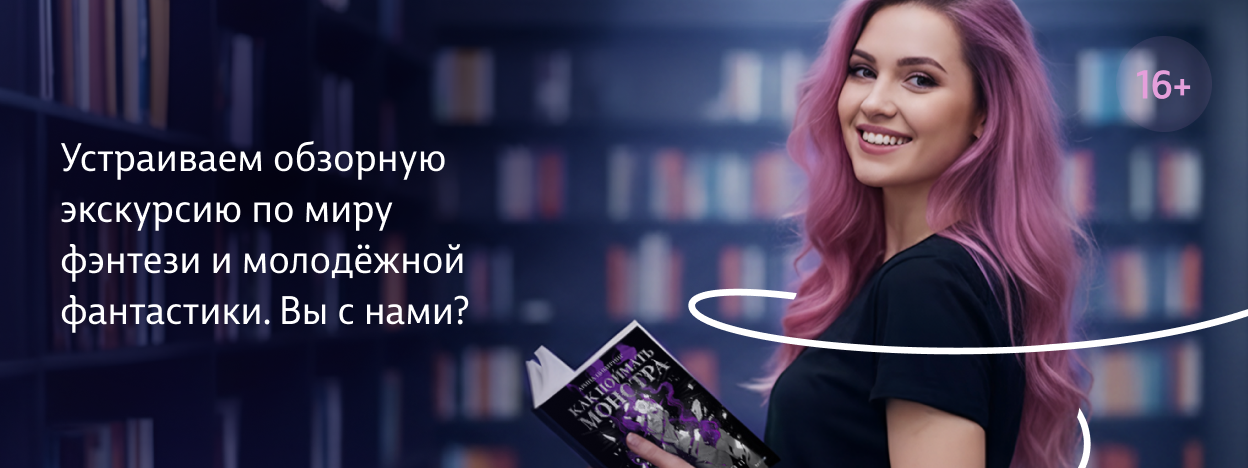 0% скуки, 100% драйва