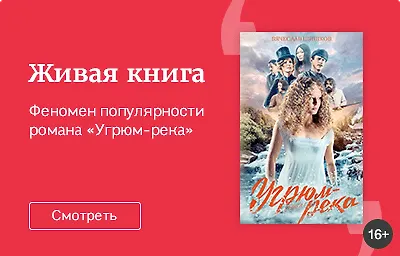 Живая книга