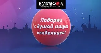 Подарки  с душой ищут владельцев!