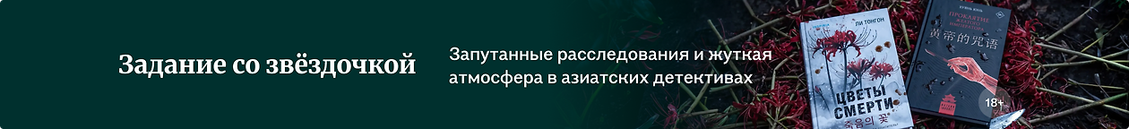 изображение Задание со звёздочкой