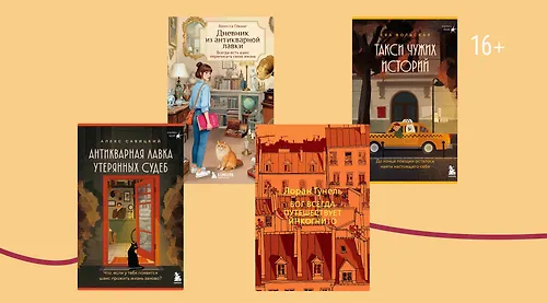 7 психологических сюжетов о поиске себя