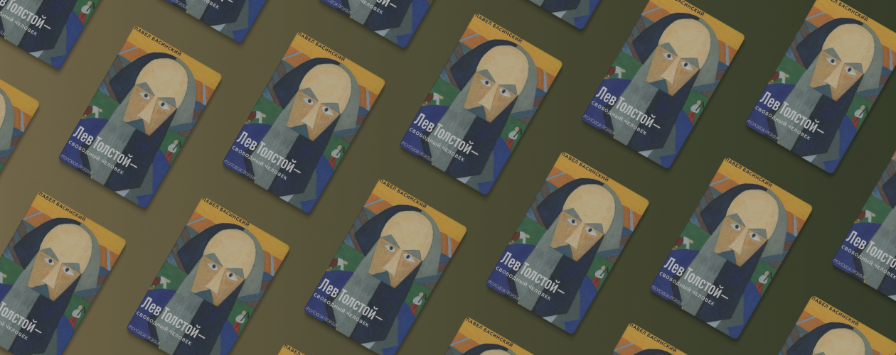 Книга подскажет: Как подарить ребёнку счастливое детство
