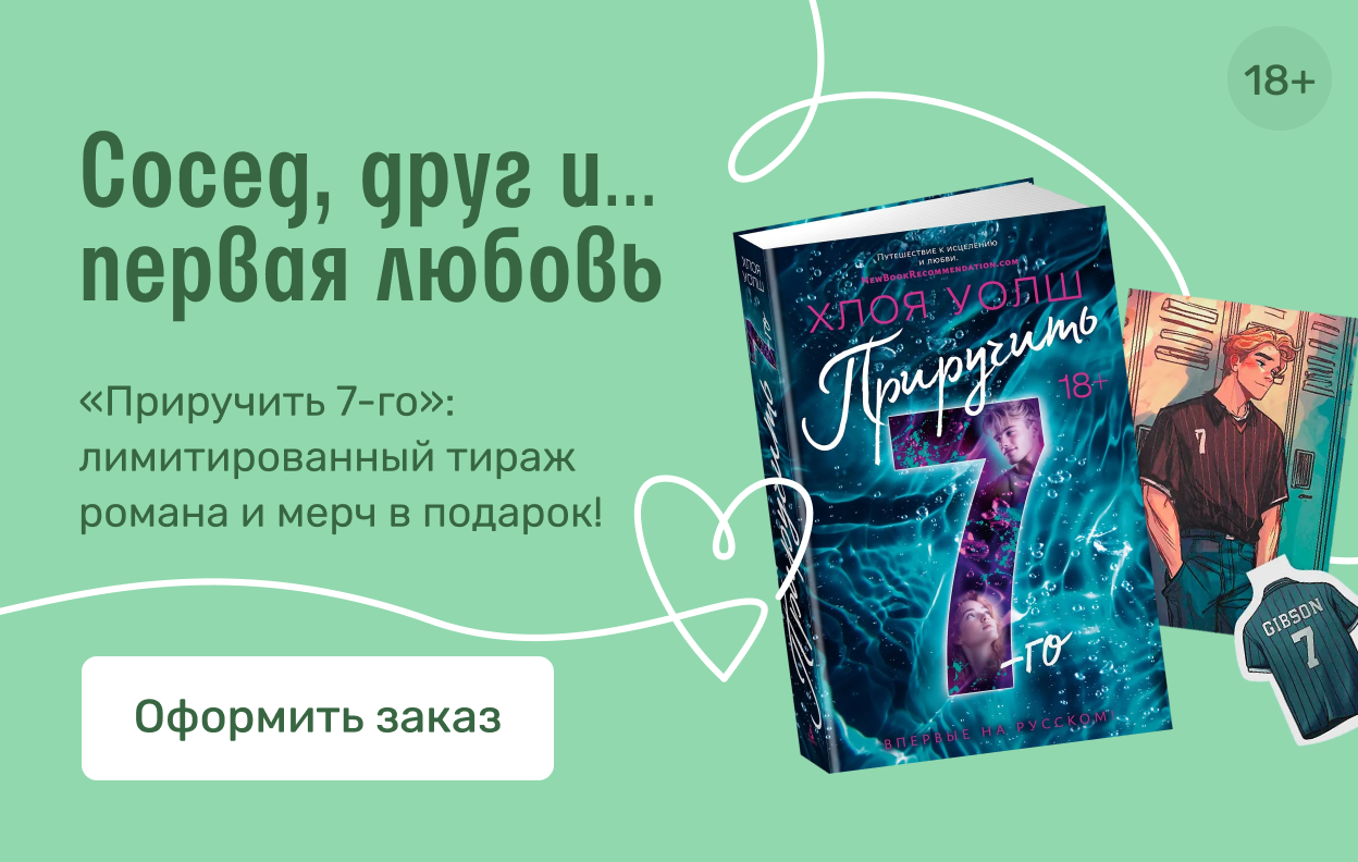 Сосед, друг и… первая любовь