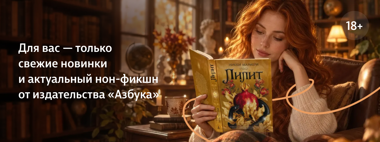 Слышите хруст новых книг? Слышите хруст новых книг?