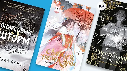 Украсить книжную полку: 8 книг с цветными обрезами