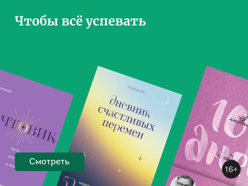 Выбираем ежедневник на 2025 год