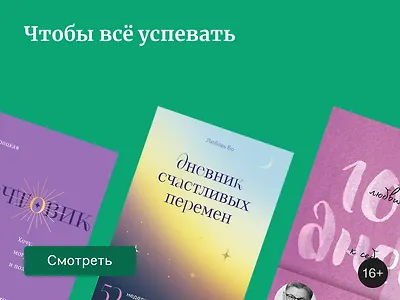 Выбираем ежедневник на 2025 год