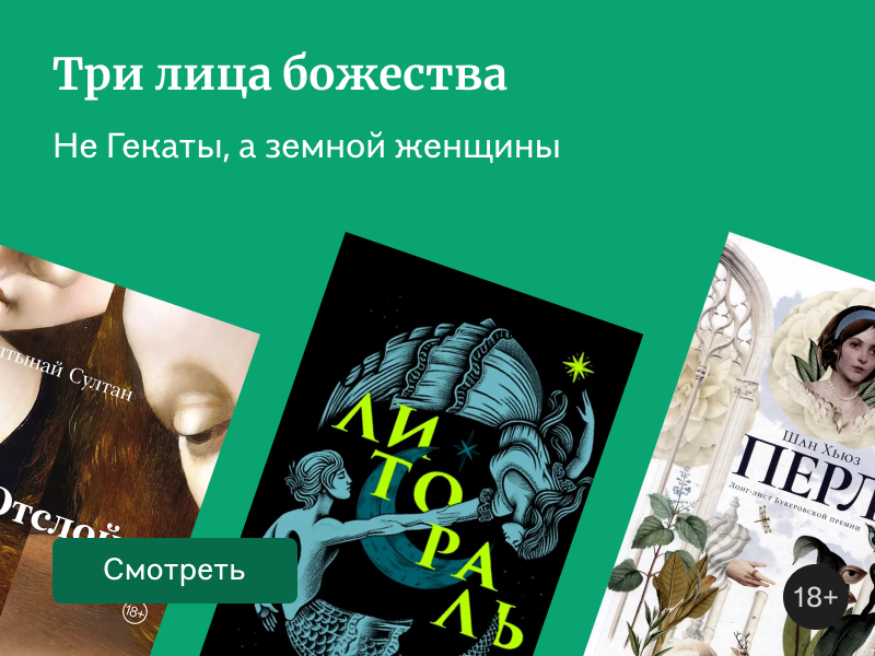 Подборка книг о матерях