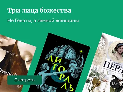 Подборка книг о матерях