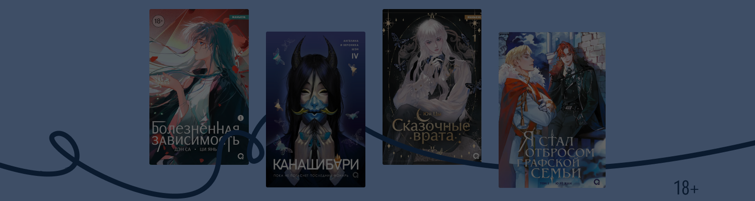 10 новинок от издательства «O2 Young adult книги»