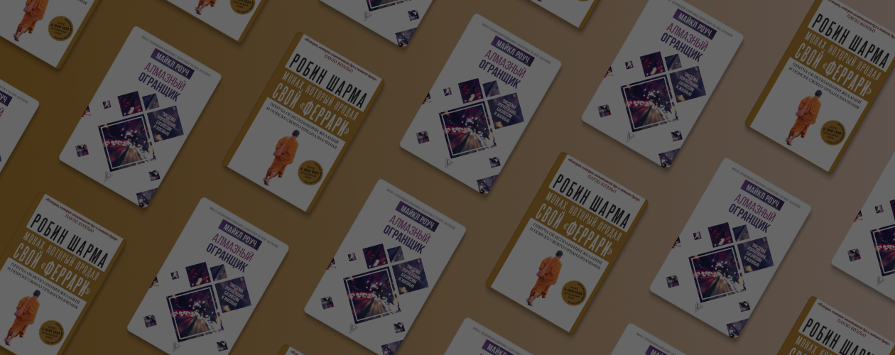 Здесь и сейчас: книги об осознанности и саморазвитии