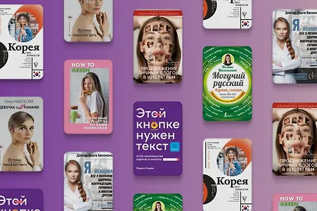 Лайк, шер, репост: 7 действительно полезных книг блогеров