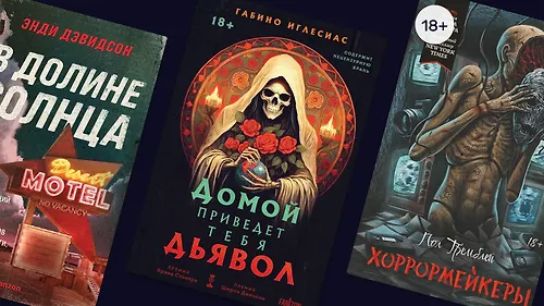 Топ-10 очень жутких современных хорроров