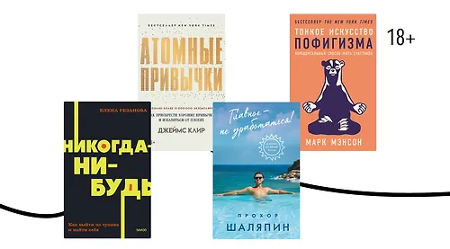 Работа без надрыва: новая философия успеха