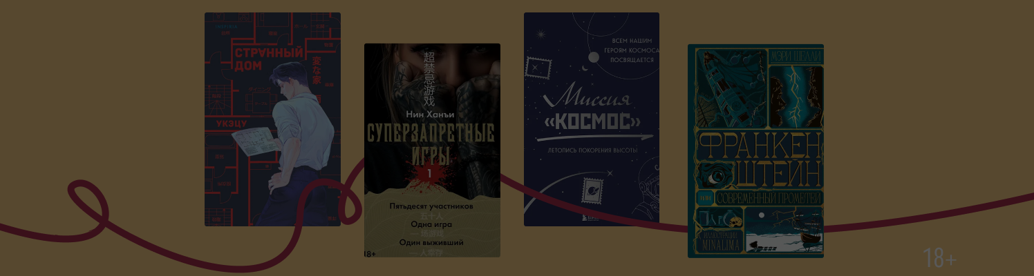 Читать и изучать: 7 книг с интерактивными элементами