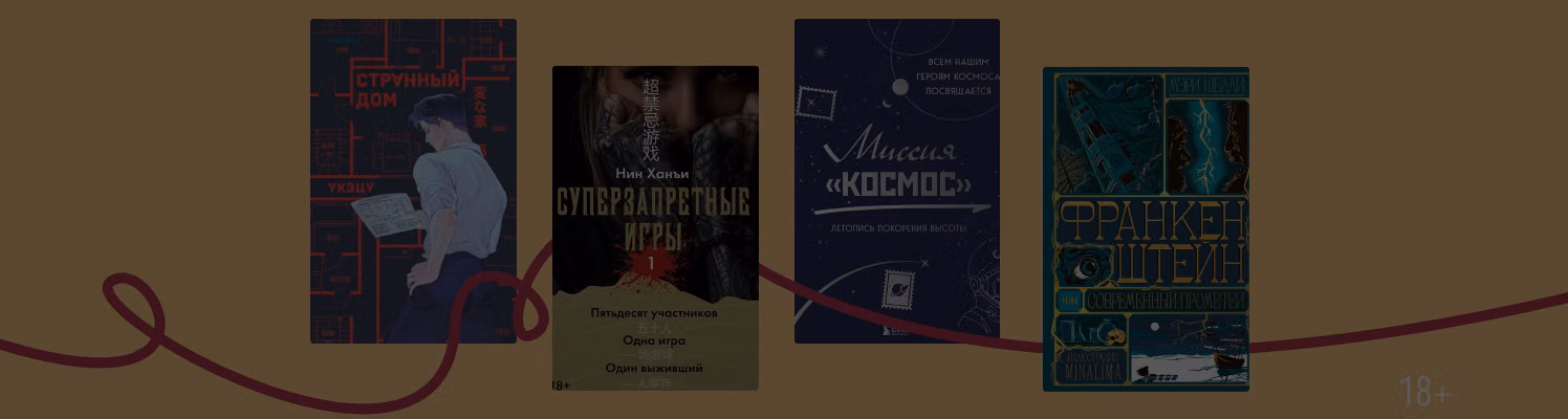 Читать и изучать: 7 книг с интерактивными элементами