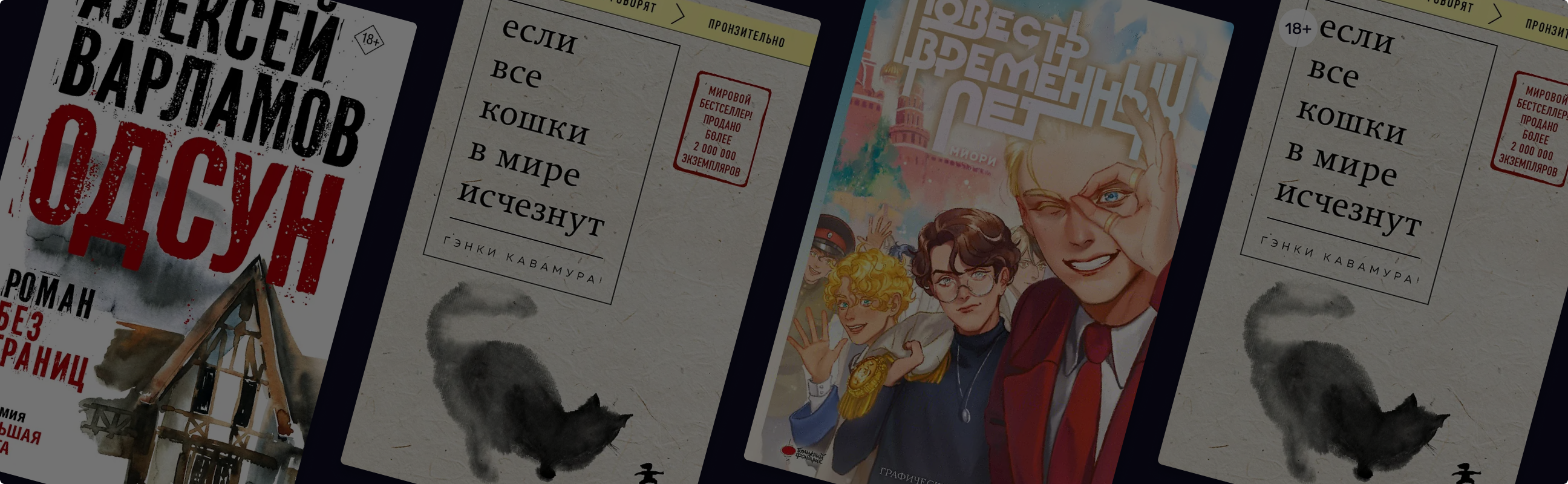 Книги недели