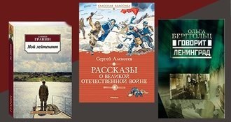 Ко Дню Победы