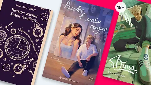 Они не могут быть вместе, потому что…