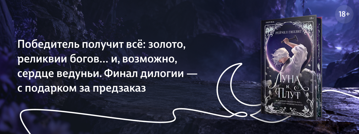 Турнир на руинах веры Турнир на руинах веры