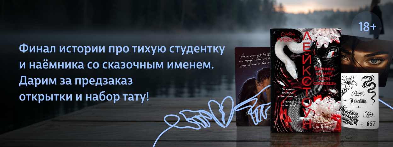 Верните Айрис Кая Верните Айрис Кая