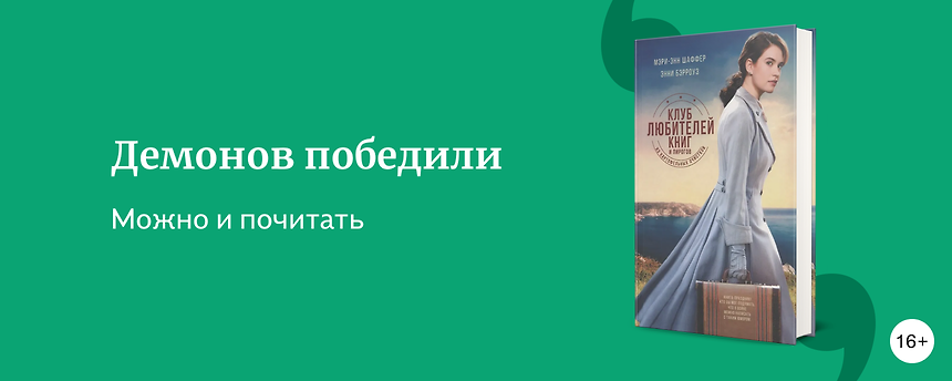 изображение Что читают персонажи манги «Клинок, рассекающий демонов»