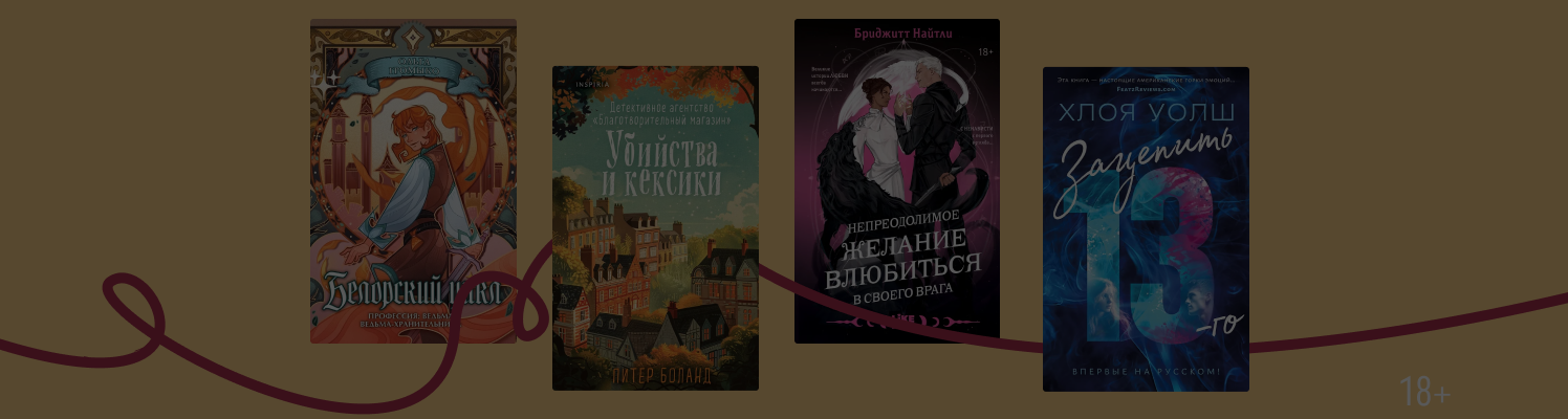 Читать «лёгкие» книги — хорошо или плохо?