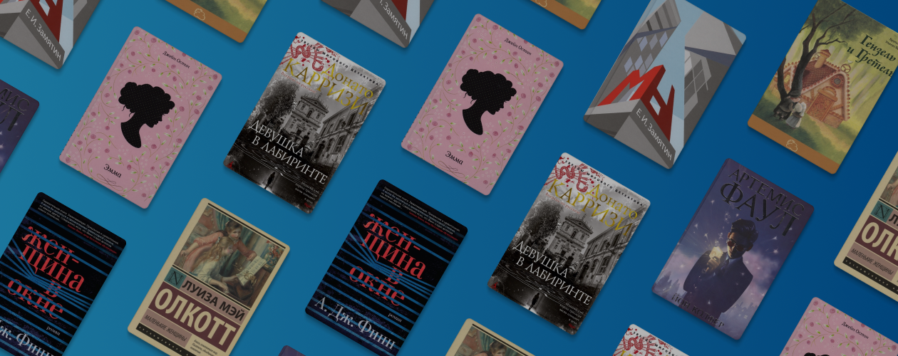 Книги в кино