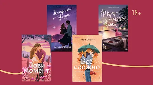 Что такое слоубёрн? 10 книг с очень медленным развитием