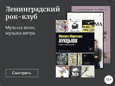 Ленинградский рок-клуб