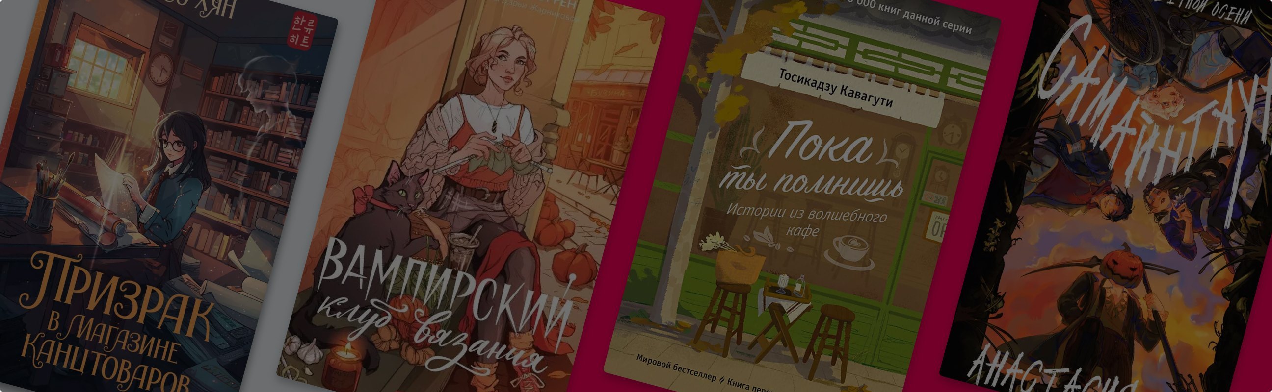 8 новинок для тыквенно-пряного настроения