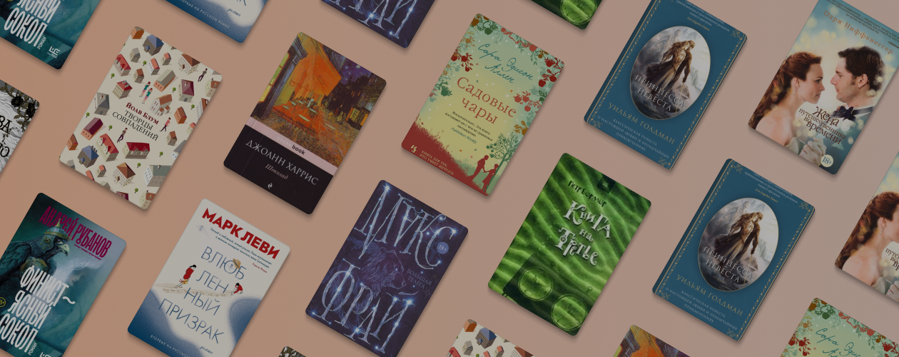 Чудеса повсюду