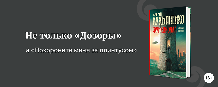 изображение Экранизации современных русских книг и романов