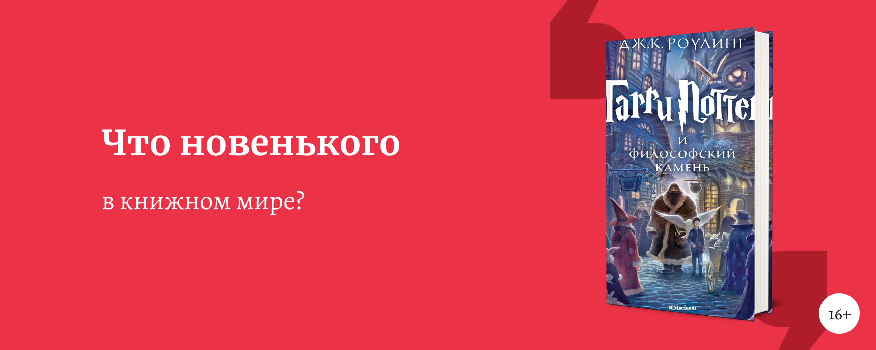 изображение Литературные новости: март 2026
