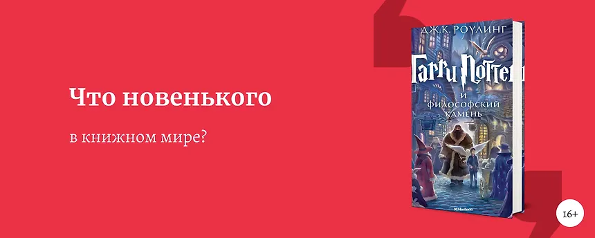 изображение Литературные новости: март 2026