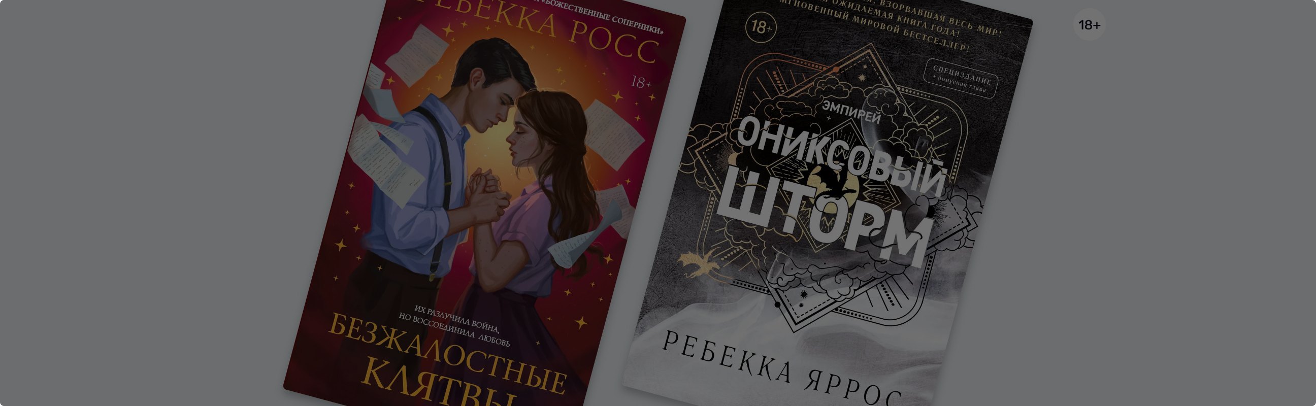 Обманчивое сходство: 10 авторов, имена которых можно перепутать
