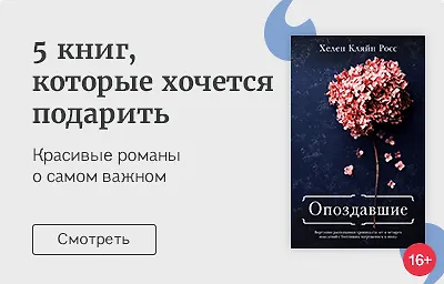 Пять идеальных подарков на 8 марта