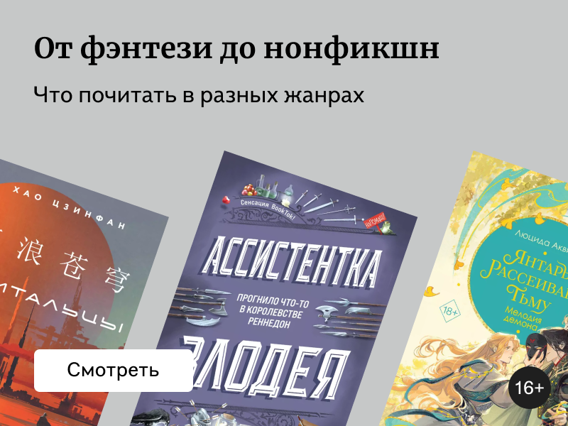 Такой разный август: 10 самых интересных новинок месяца