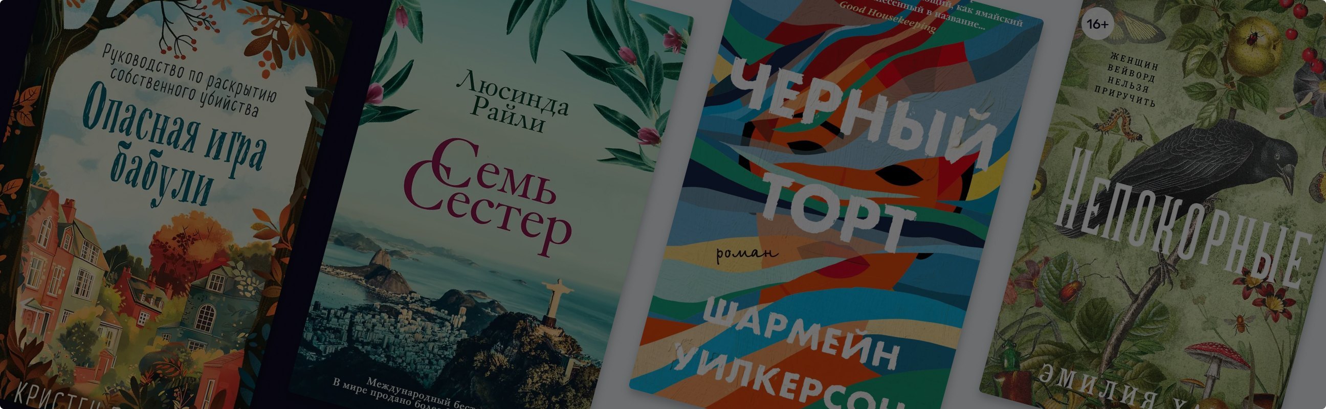 Завещание с сюрпризом: 8 книг о необычном наследстве