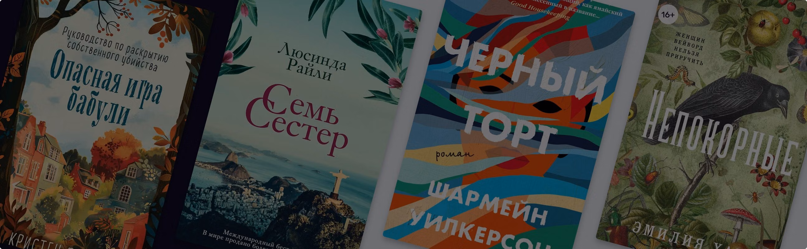 Завещание с сюрпризом: 8 книг о необычном наследстве