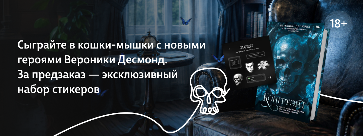 Игра, где оба — хищники