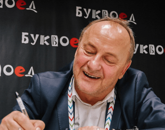 Януш Вишневский: «Книги для меня — психотерапия»